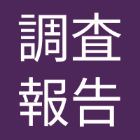 「マイナ保険証」への移行で混乱続出：健康保険証の新規発行停止に伴う問い合わせ殺到