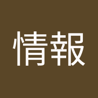 マイナンバーカードの保険証コピーは使えない？学校行事や園生活の新しい準備方法
