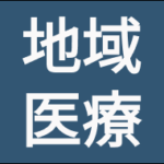 郵便局がオンライン診療の拠点に　医師不足の過疎地で広がる新たな医療アクセス