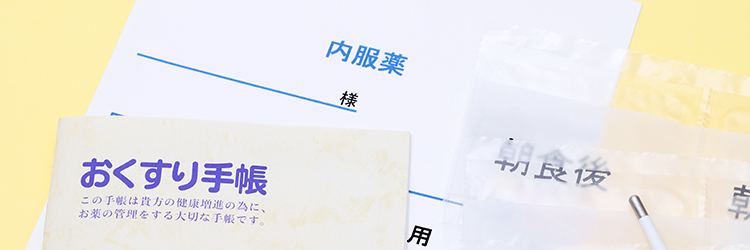 薬剤師・求人