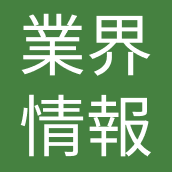 政府：新型コロナワクチン接種方針の変更を了承　厚生労働省