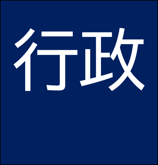 市販薬の乱用防止策強化