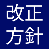 FDAが動物実験からAIと細胞技術へ：新薬開発の新たな章