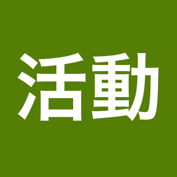日薬が「親子で知る薬剤師の仕事」を公開　教育段階に応じて仕事内容とやりがいを紹介